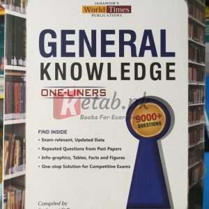General Knowledge ( One Liners) By Fatima Ali Raza For CSS PMS PCS Preparation Books For Sale in Pakistan