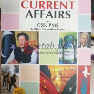 Current Affairs (To The Point) By Waseem Riaz Khan (PSP) For CSS, PMS Preparation Books For Sale in Pakistan