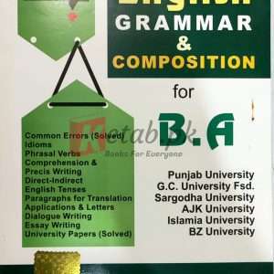 To The Point - English Grammar & Composition For B.A By Prof Aftab Ahmad Books For Sale in Pakistan