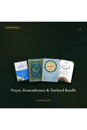 Prayer, Remembrance & Tawheed Bundle book cover