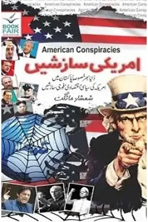 American Conspiracies book cover
