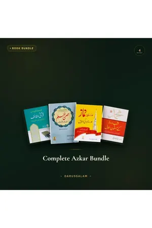 Complete Azkar Bundle book cover