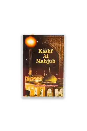 The Kashf Al Mahjoob by Ali Bin Usman Al Hajwari book cover