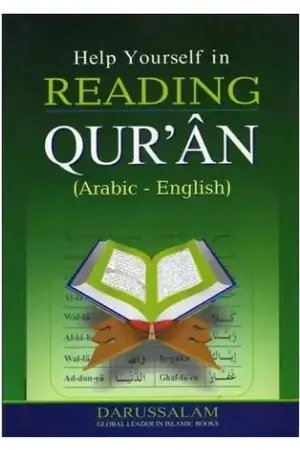 Help Yourself in Reading Qur'an book cover