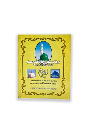 Aurad a Mashaaikh by Allama Kaukab Noorani book cover