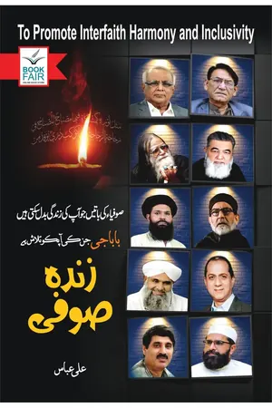 Zinda Sufi book cover