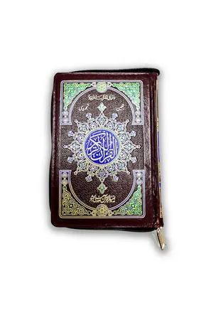 Tajveedi Quran a Majeed Muarra book cover