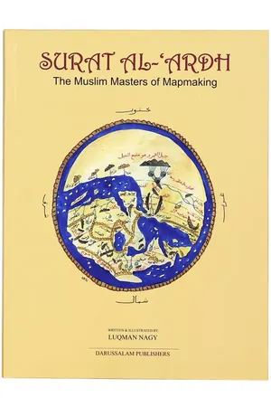 Surat Al- Arz book cover