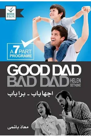 Good Dad Bad Dad book cover
