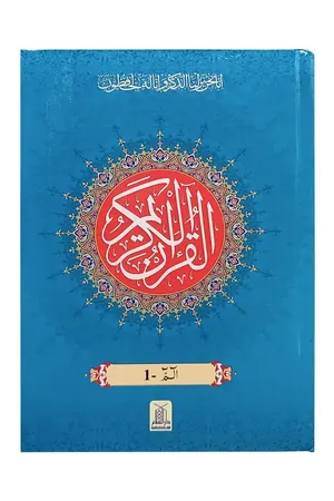 9 line Para Complete Set  30 Vol. ( Hard Cover) book cover