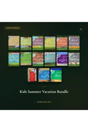 Prophets' Stories for Kids – 15 Book Bundle (Qisa Hazrat Series) book cover