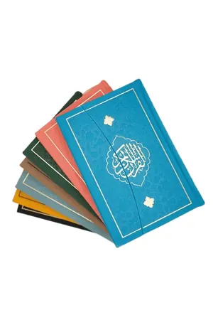 Quran Majeed in 12 Lines book cover