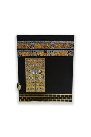 Sipara Set With bold words in 9 Lines book cover
