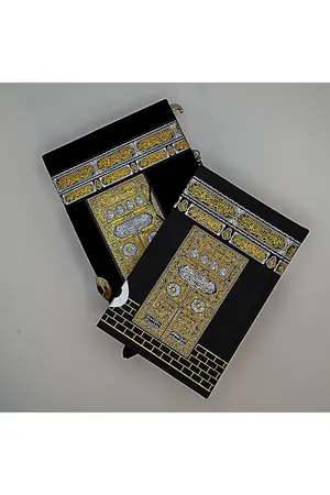 Tajveedi Quran e Majeed book cover