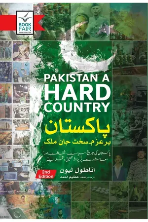 Pakistan A Hard Country book cover
