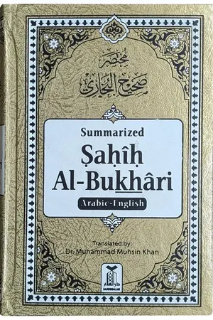 Summarized Sahih al Bukhari Arabic-English (Local) book cover