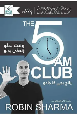 5 Am Club پانچ بجے کا جادو book cover