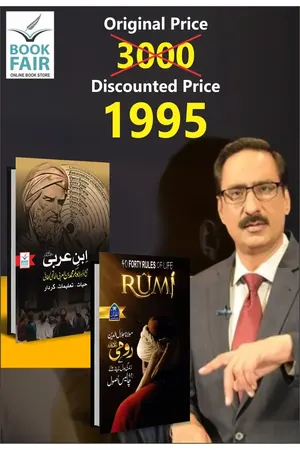 40 Rules of Life Rumi and Ibn-e-Arbi book cover