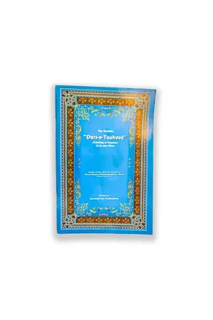Dars a Tauheed by Mulana Shafee Okarvi book cover