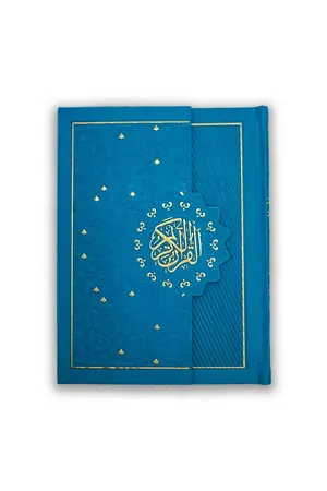 Quran e Majeed Muarra Mozuati Quran e Majeed in Flap Binding book cover