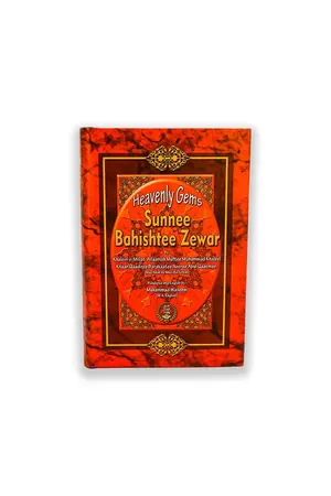Sunni Bahishti Zewar by Mufti M. Khaleel Khan book cover
