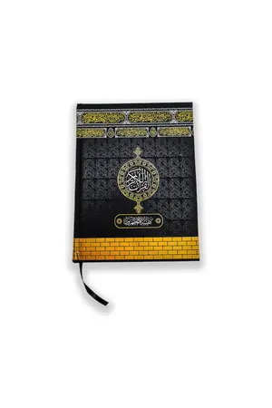 Kanz ul Iman In Urdu Translation in Kaba Binding book cover