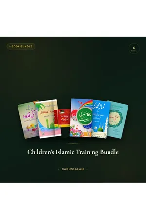 Children's Islamic Training Bundle book cover