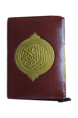 16 Line Al-Quran (Pocket Size) – With Zip Case book cover