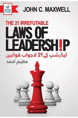 21 Laws Of Leadership book cover