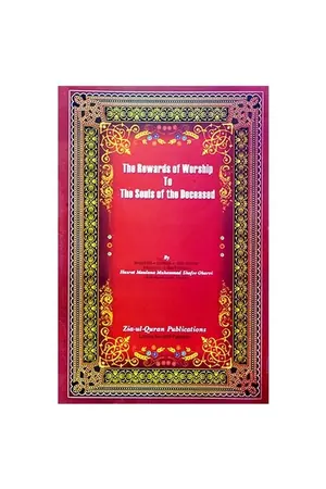 The Rewards of Worship by Mulana Shafee Okarvi book cover