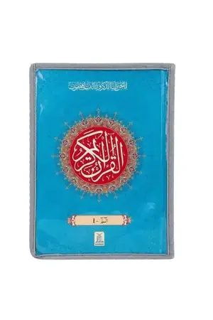 9 line Para Complete Set  30 Vol. ( Soft Cover ) book cover