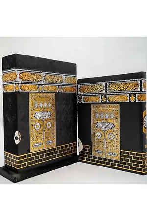 Kanz ul Iman Golden Printing German Imported Binding Cloth book cover