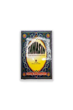 The Tawasin (Special Eid) by Hussain bin Mansoor ul Hallaj book cover