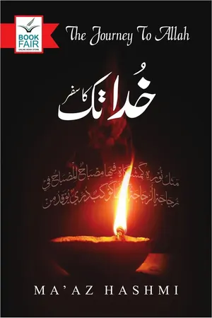 Khuda Tak Ka Safar book cover