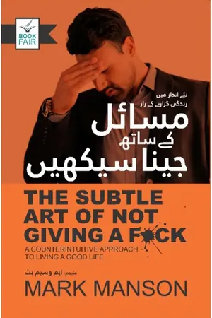 Subtle Art Of Not Giving A F*ck book cover
