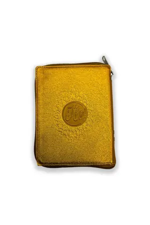 Jamal ul Quran in Urdu Translation book cover