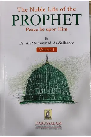 The Noble Life Of The Prophet (PBUH) 3 Vols book cover