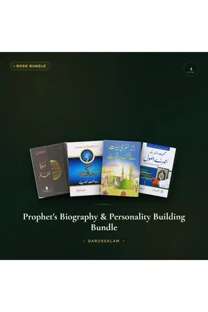 Prophet's Biography & Personality Building Bundle book cover