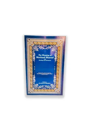 The Blessing Of Milaad Shareef by Mulana Shafee Okarvi book cover