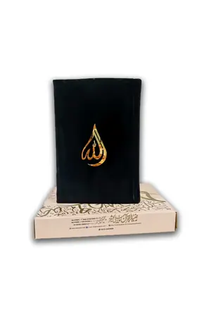 Tajveedi Quran a Majeed book cover