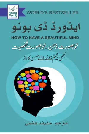 How To Have A Beautiful Mind book cover