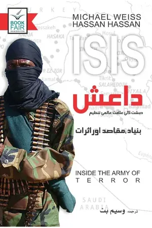 Dhaish (ISIS) book cover