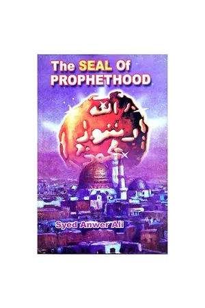 The Seal of Prophethood (P.B.U.H) by Syed anwar Ali book cover