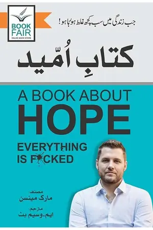 A Book About Hope book cover