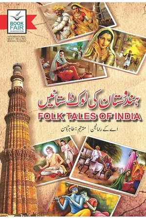 Folk Tales Of India book cover