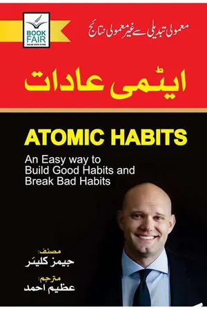 Atomic Habbit book cover