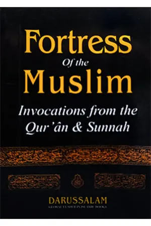 Fortress Of Muslim - Pocket Size book cover