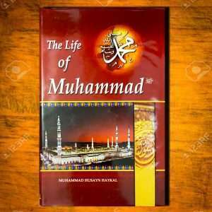 The Life Of Prophet Muhammad ( PBUH) - English Language Books