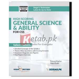 FPSC CSS General Science & Ability Guide CSS PMS Preparation Books For sale in Pakistan
