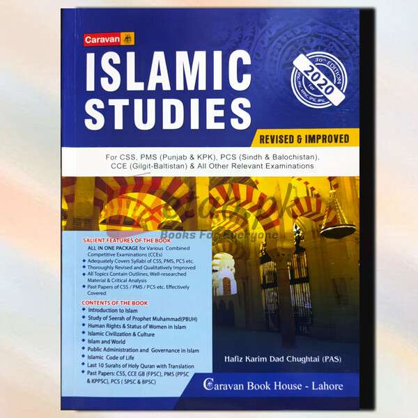 Caravan Islamic Studies (Revised & Improved) CSS PMS Preparation Books For Sale in Pakistan